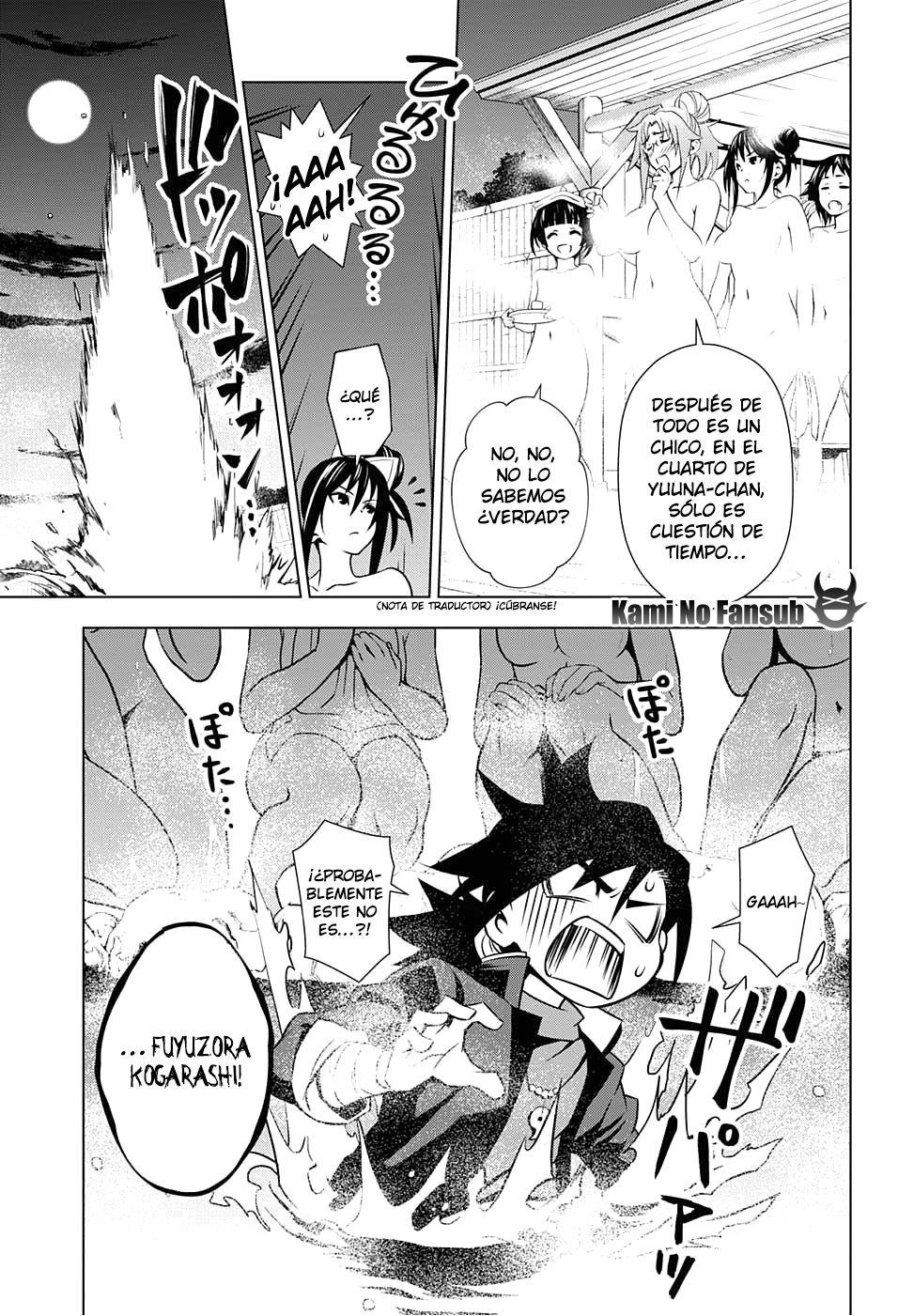 Yuragi-sou no Yuuna-san Yuuna Del Yuragi-Sou... 第51页