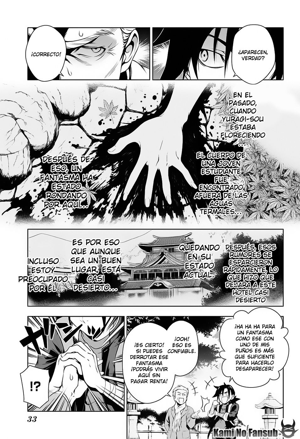 Yuragi-sou no Yuuna-san Yuuna Del Yuragi-Sou... 第8页