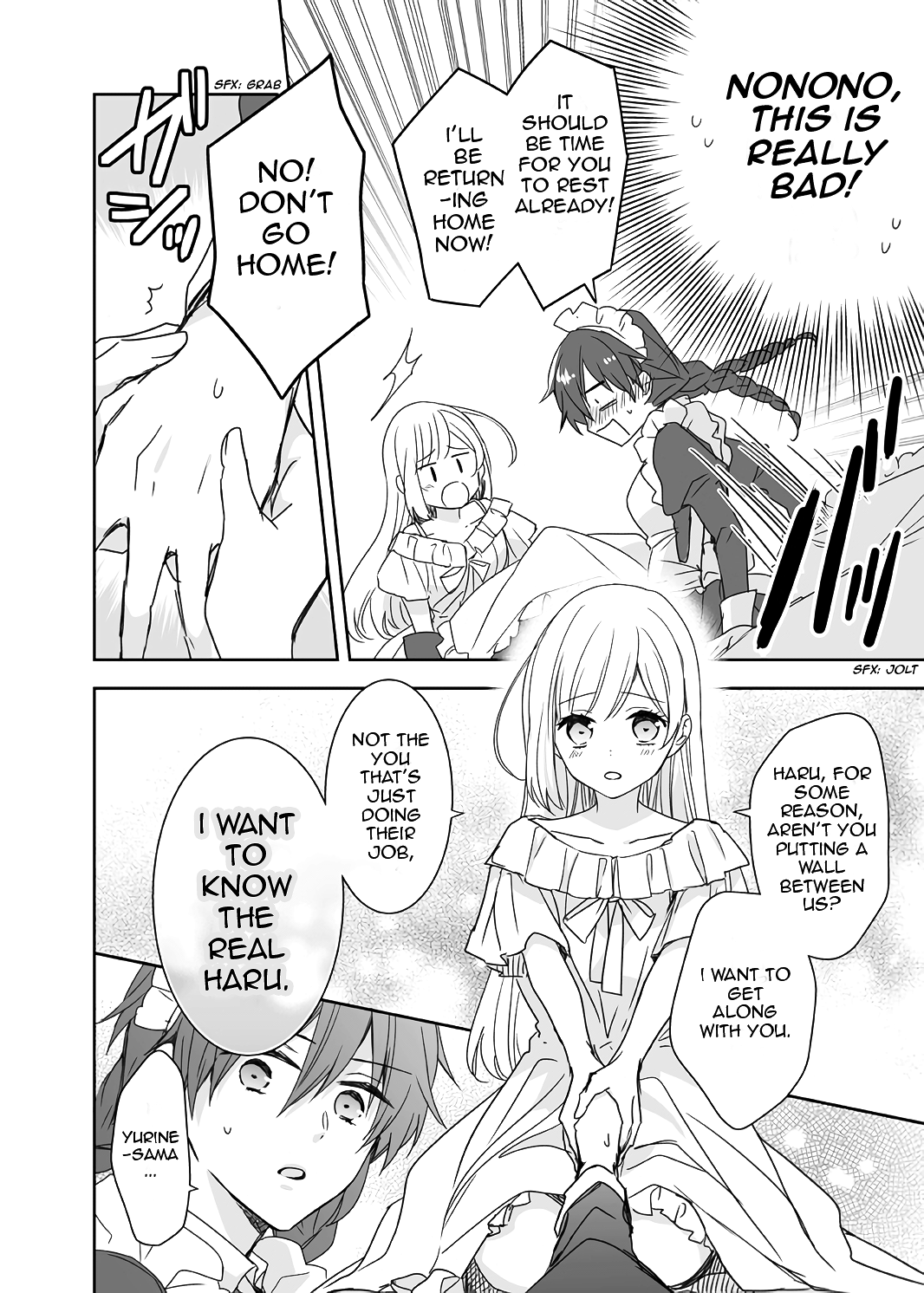 Watashi ♂ to Ojou-sama Ch. 3 第4页