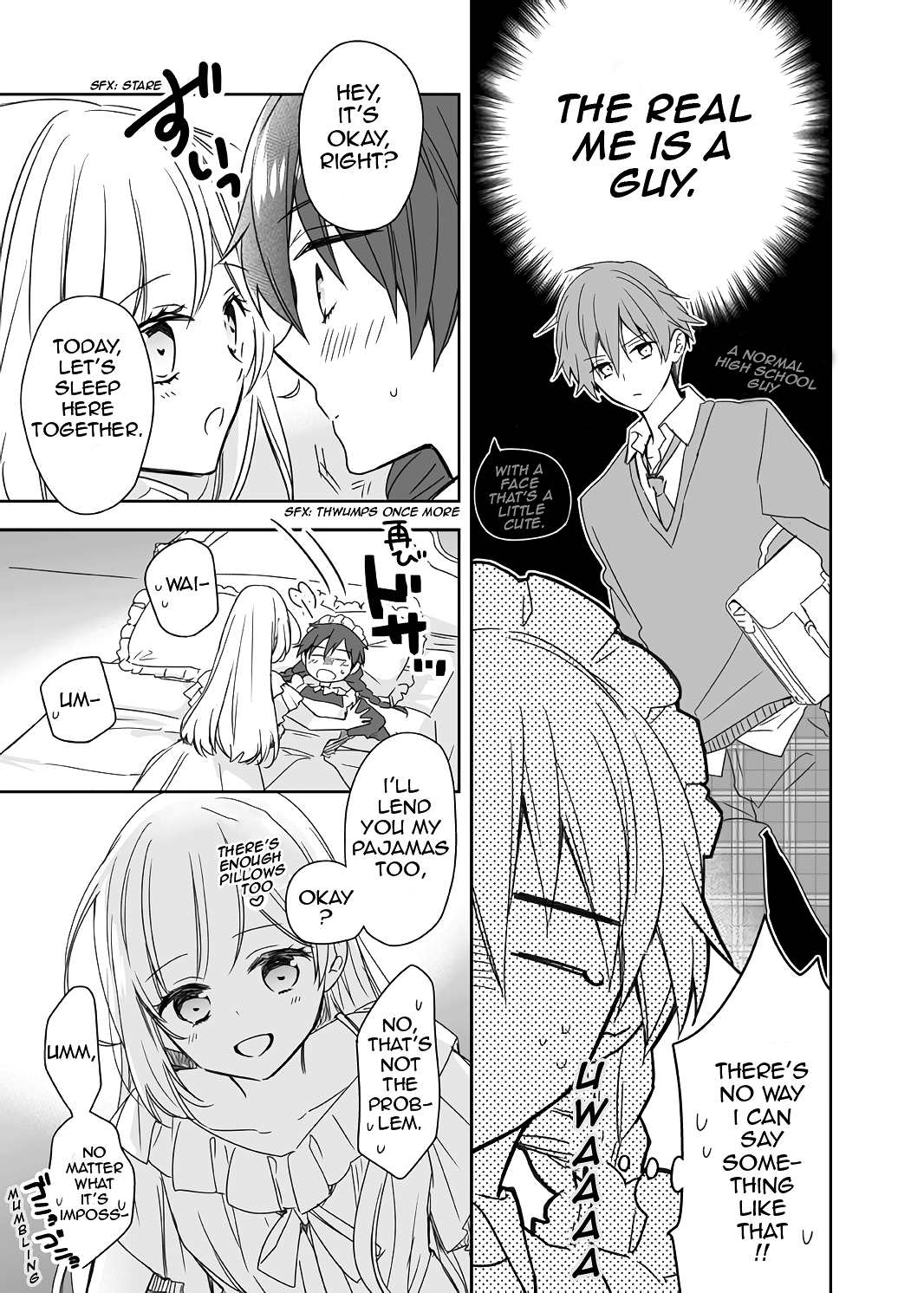 Watashi ♂ to Ojou-sama Ch. 3 第5页