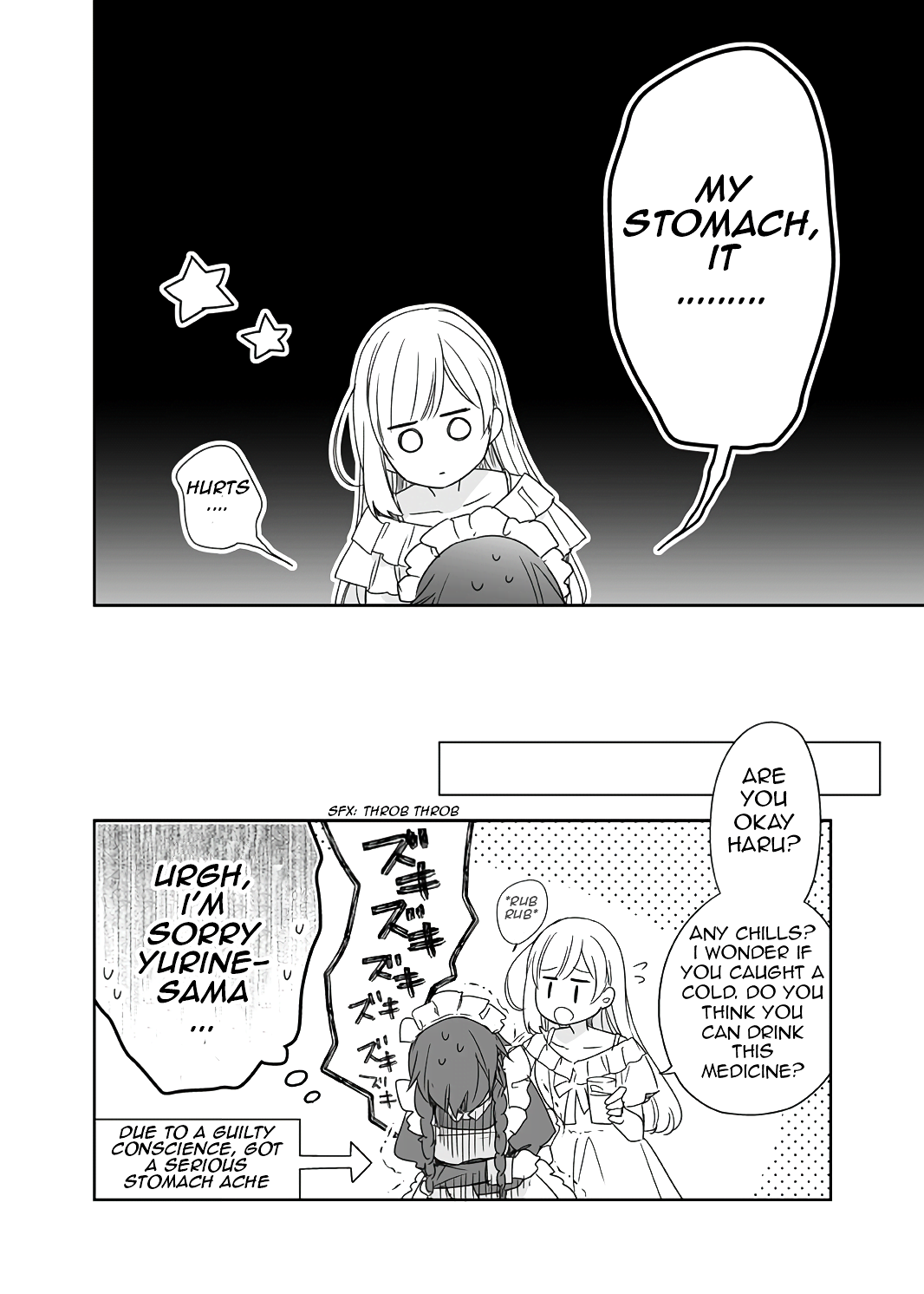 Watashi ♂ to Ojou-sama Ch. 3 第8页