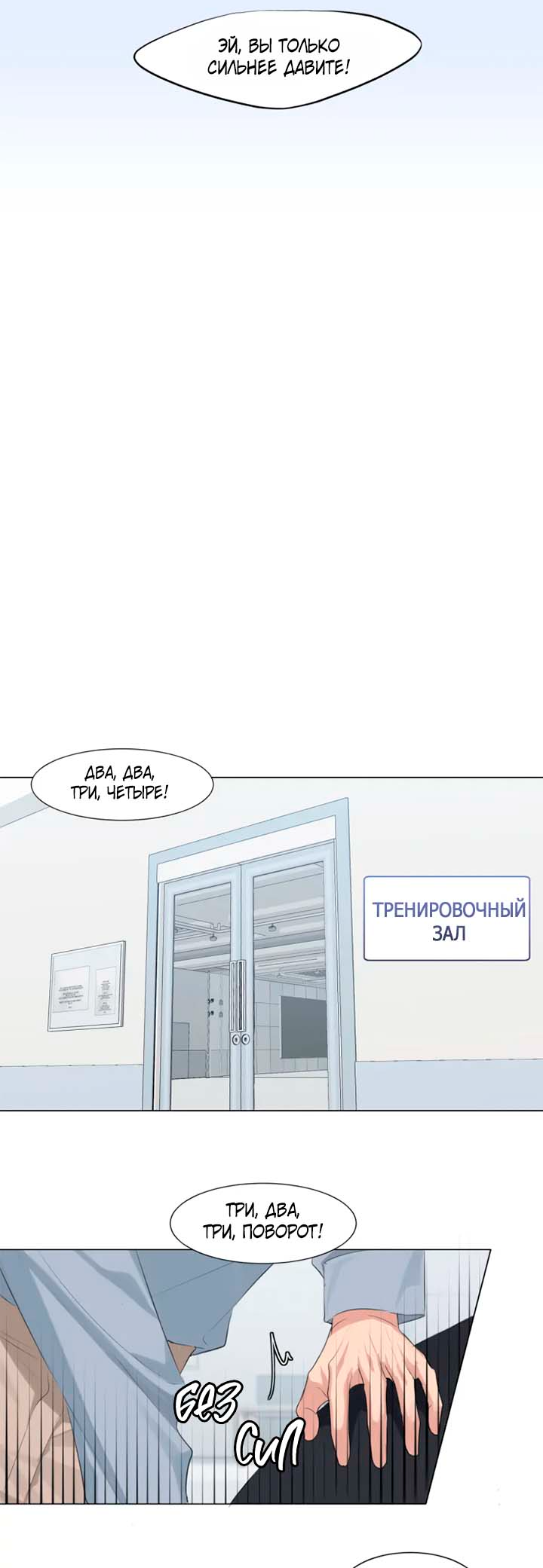 Prejudice Vol. 2 Ch. 1 第13页