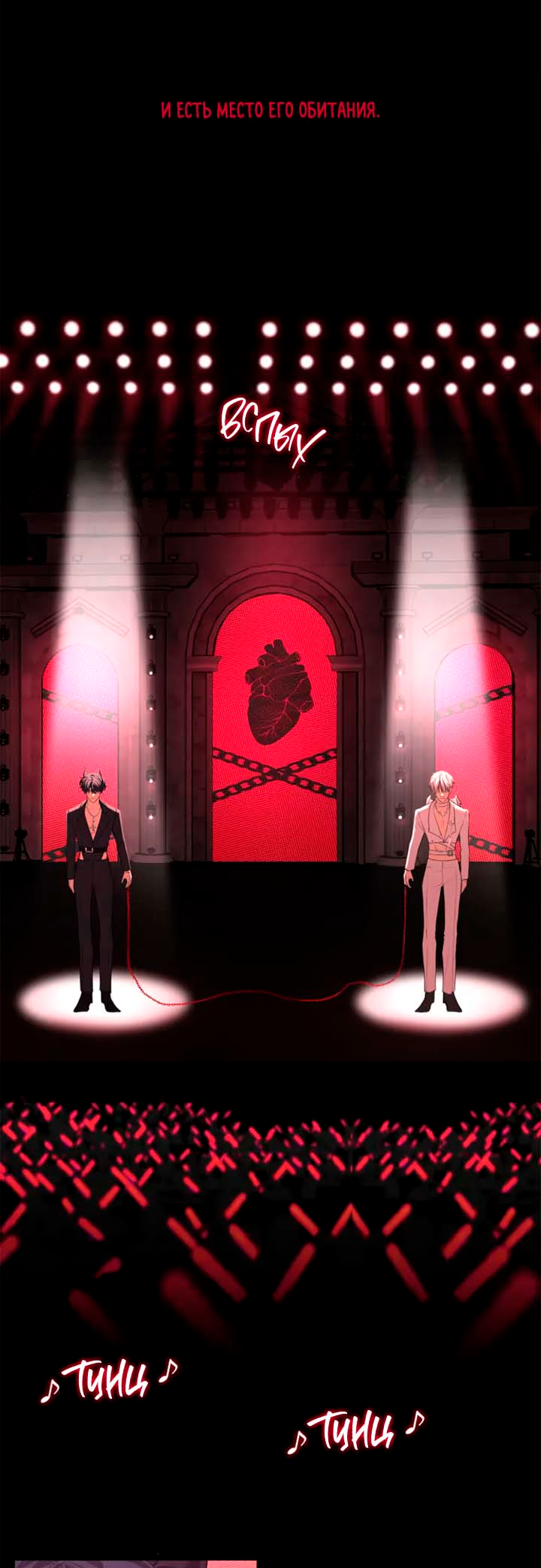 Prejudice Vol. 2 Ch. 1 第3页
