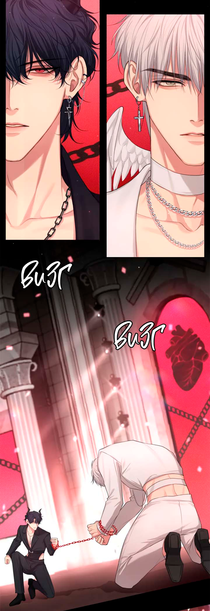 Prejudice Vol. 2 Ch. 1 第4页