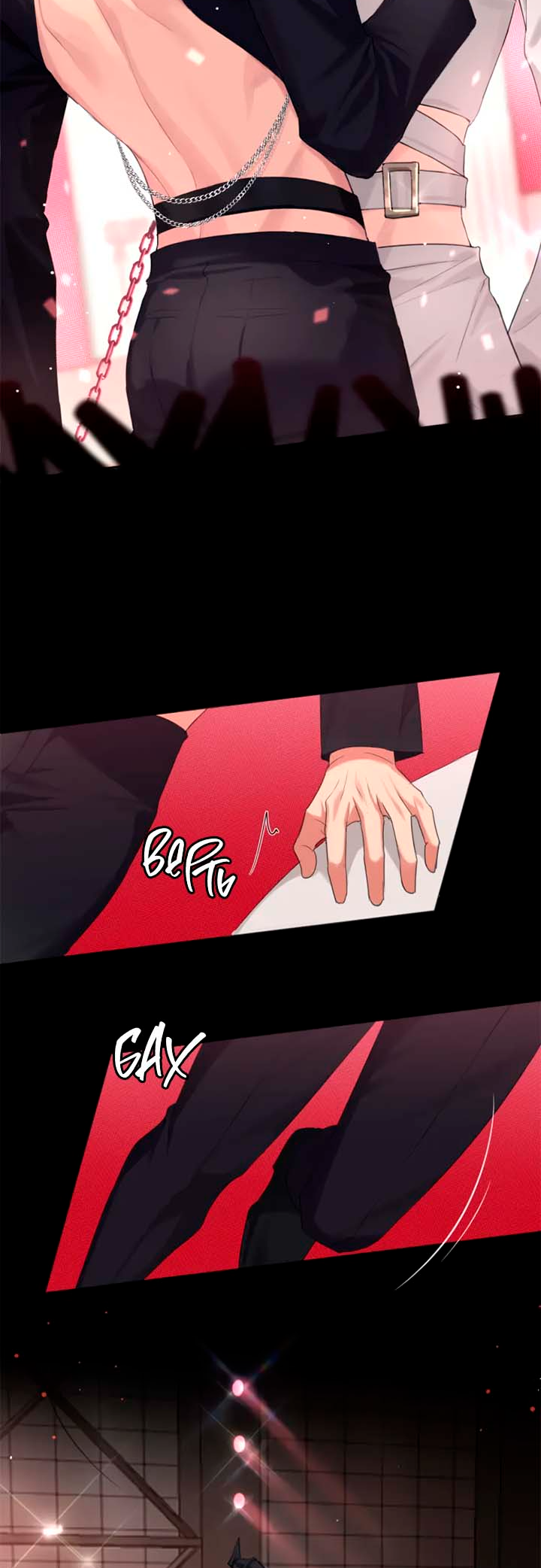 Prejudice Vol. 2 Ch. 1 第6页
