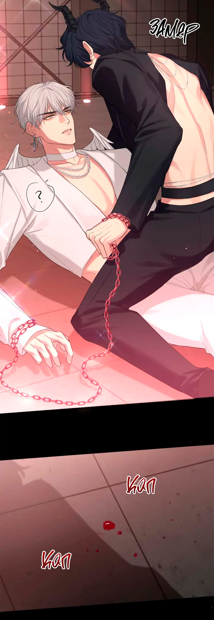 Prejudice Vol. 2 Ch. 1 第7页
