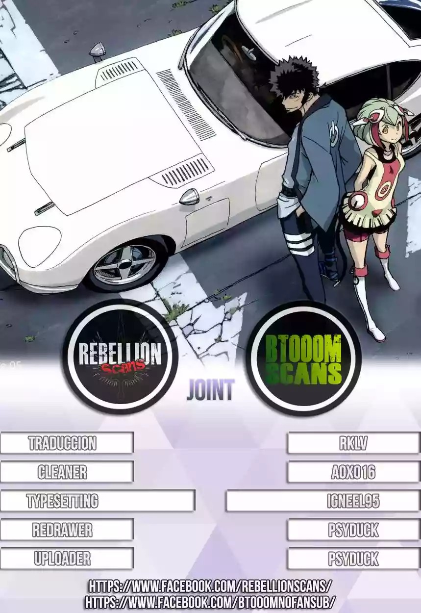 Dimension W Vol. 1 Ch. 3 第1页