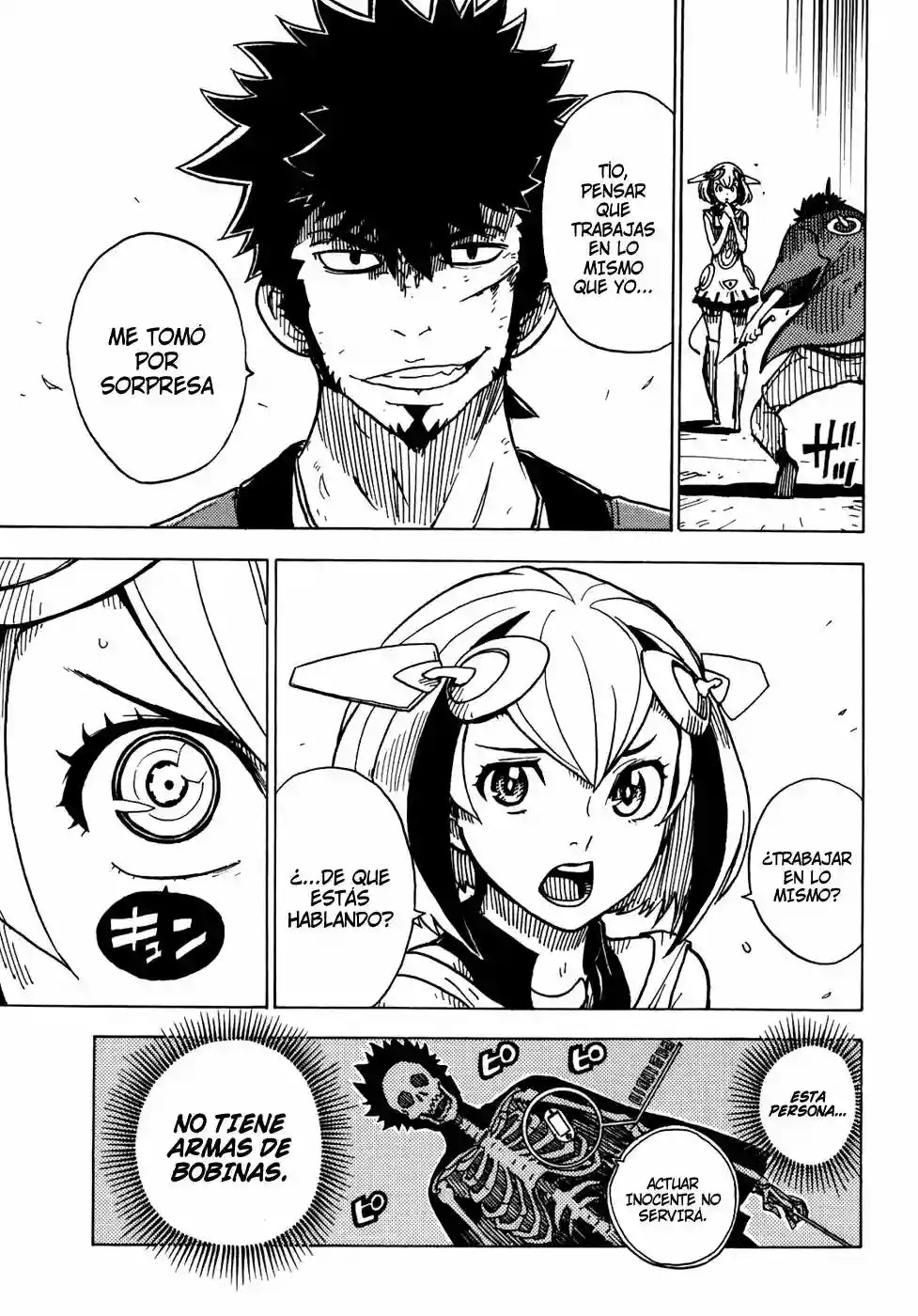 Dimension W Vol. 1 Ch. 3 第4页