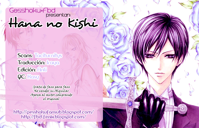 Hana no Kishi Vol. 1 Ch. 4 第2页
