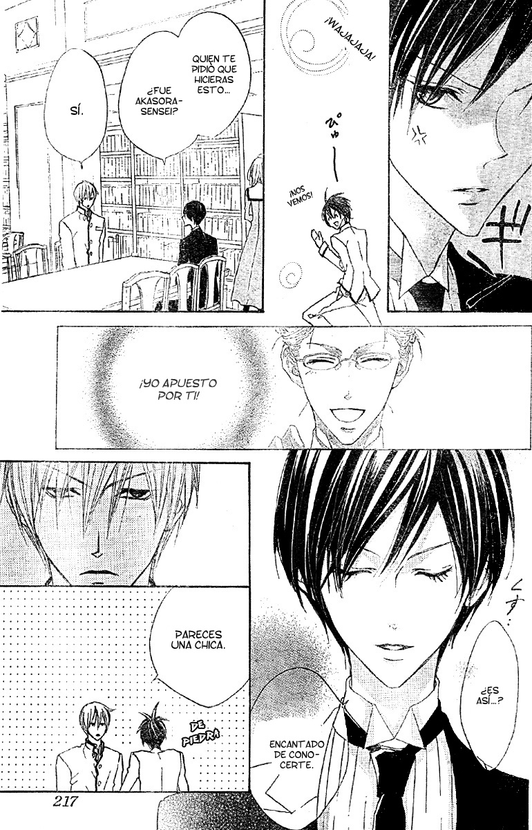 Hana no Kishi Vol. 1 Ch. 4 第14页