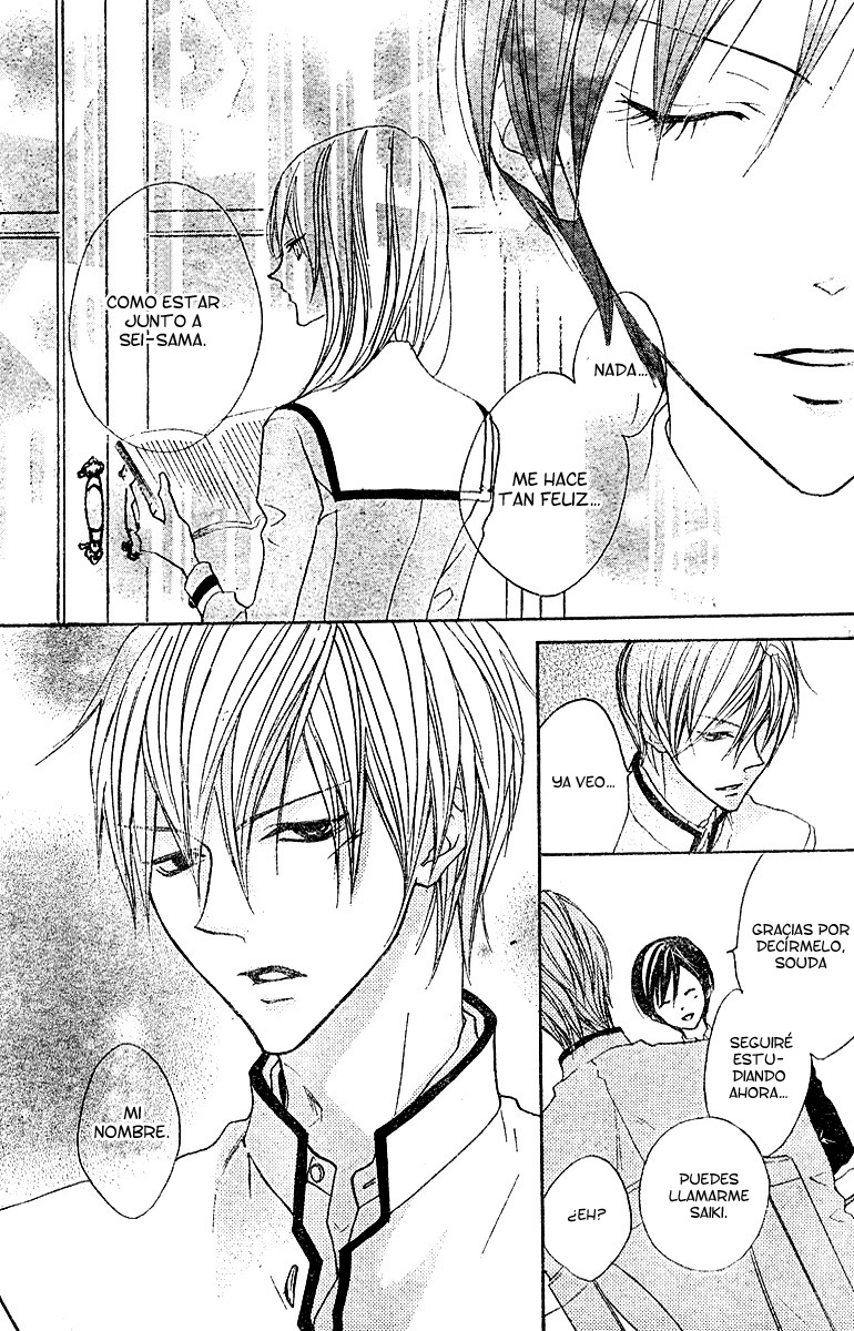 Hana no Kishi Vol. 1 Ch. 4 第24页