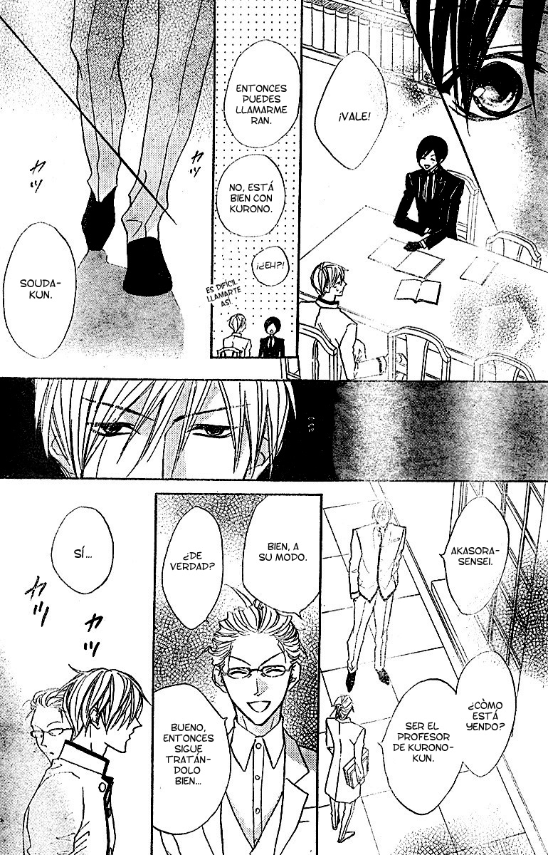 Hana no Kishi Vol. 1 Ch. 4 第25页