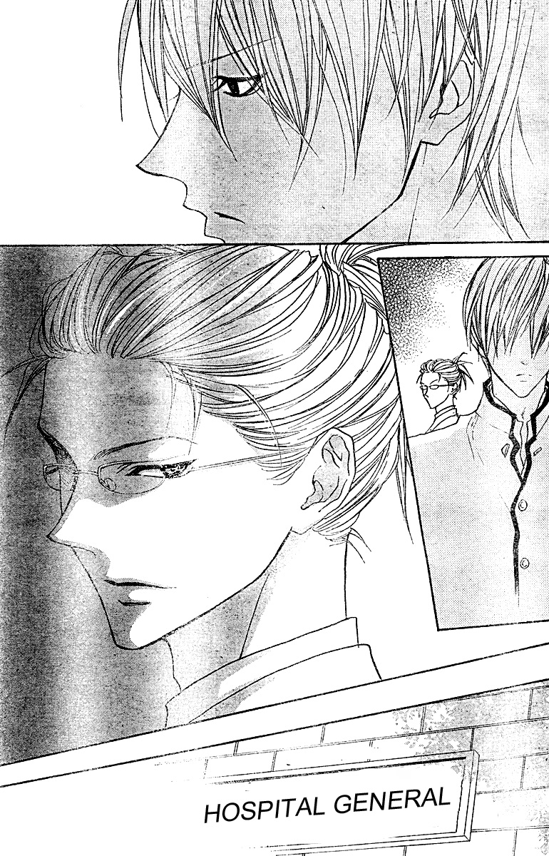 Hana no Kishi Vol. 1 Ch. 4 第26页