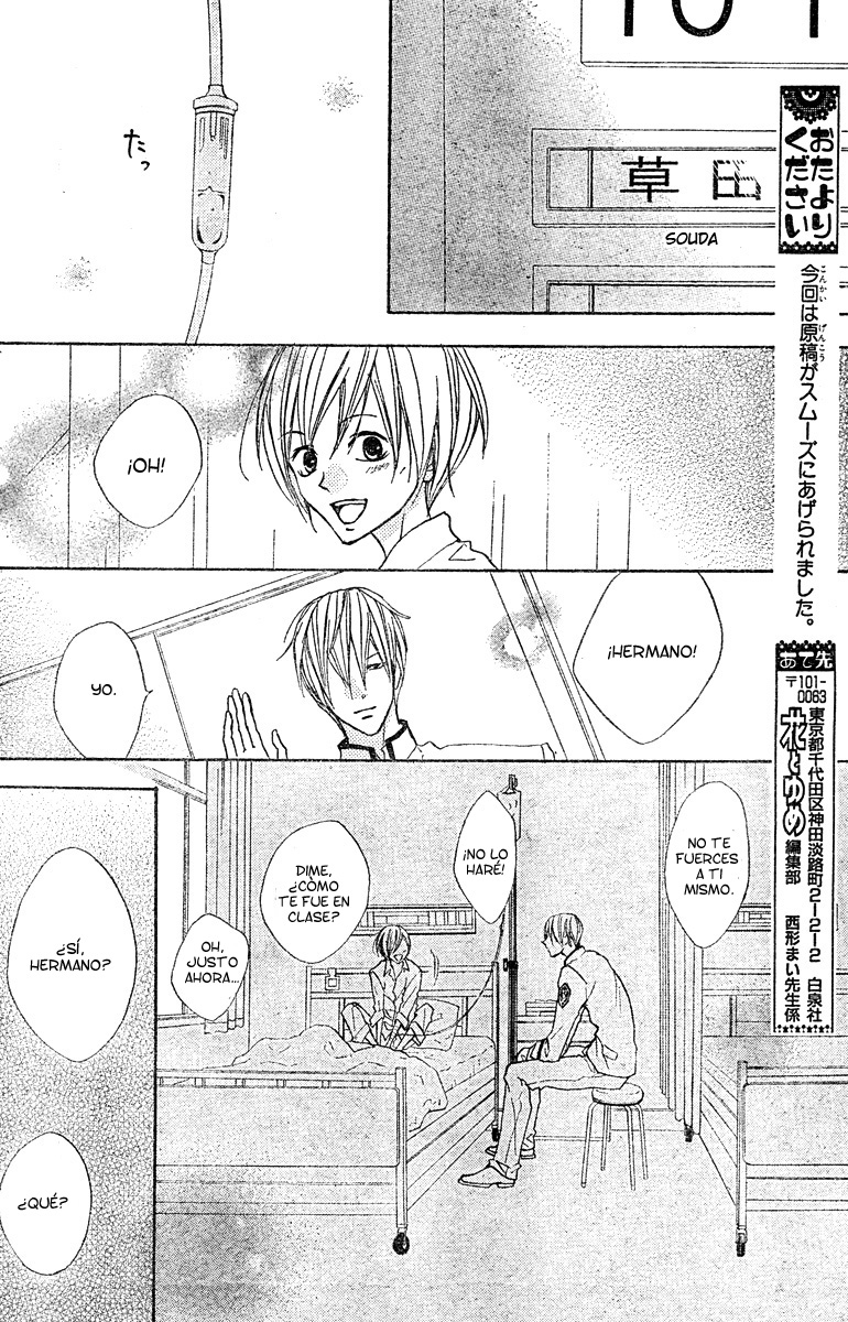 Hana no Kishi Vol. 1 Ch. 4 第27页