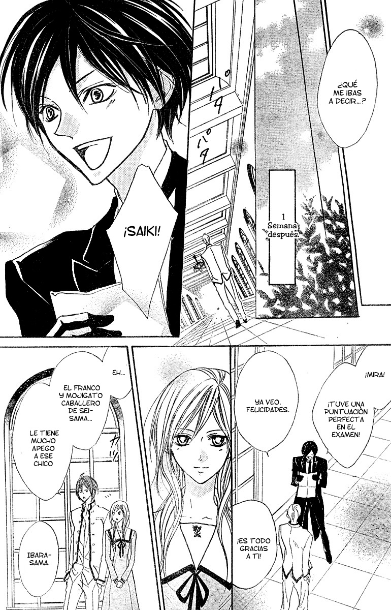 Hana no Kishi Vol. 1 Ch. 4 第28页