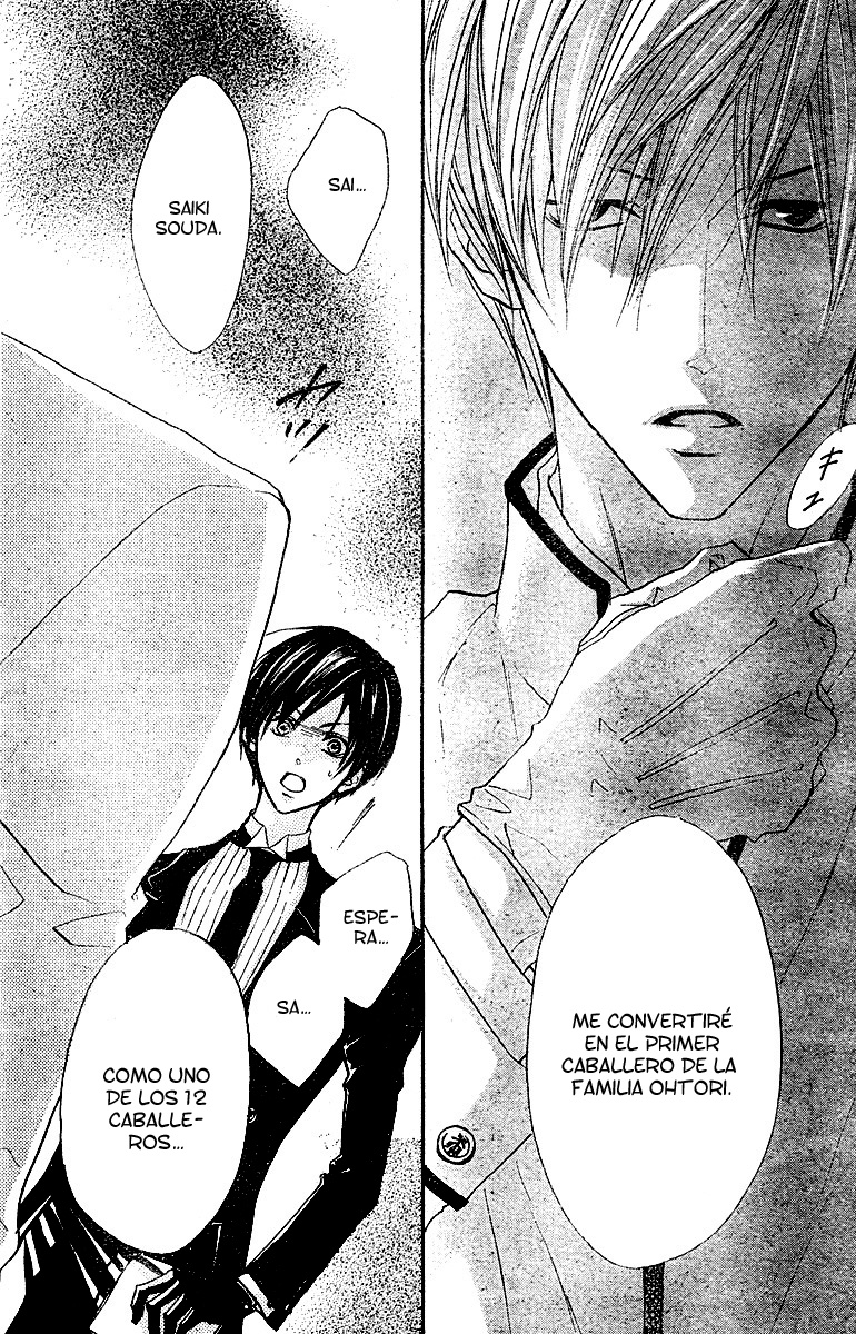 Hana no Kishi Vol. 1 Ch. 4 第32页