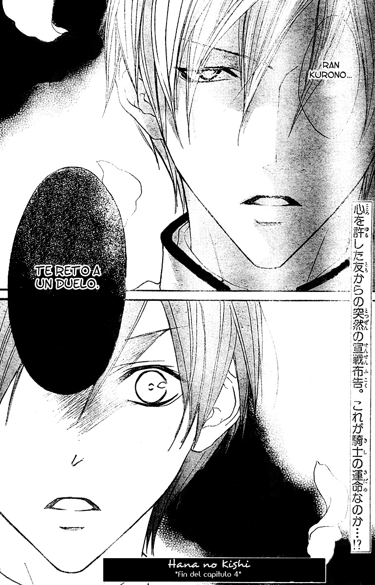 Hana no Kishi Vol. 1 Ch. 4 第33页