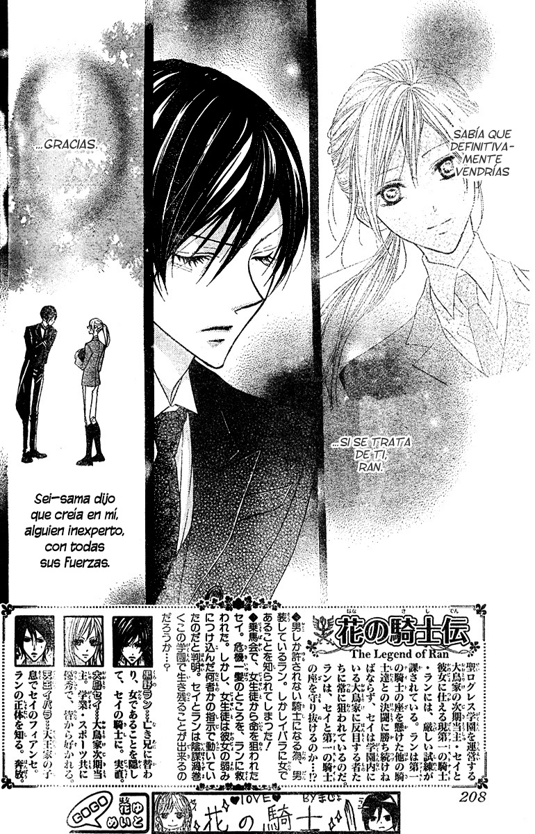 Hana no Kishi Vol. 1 Ch. 4 第5页
