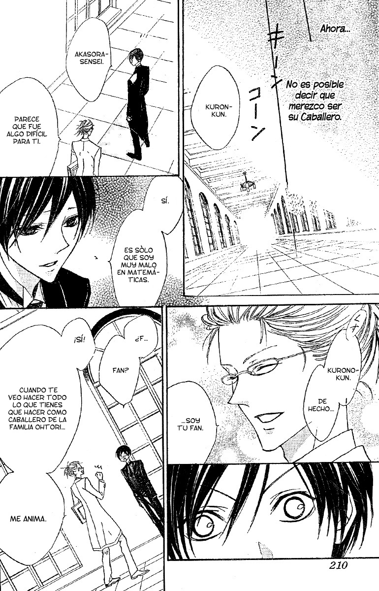 Hana no Kishi Vol. 1 Ch. 4 第7页