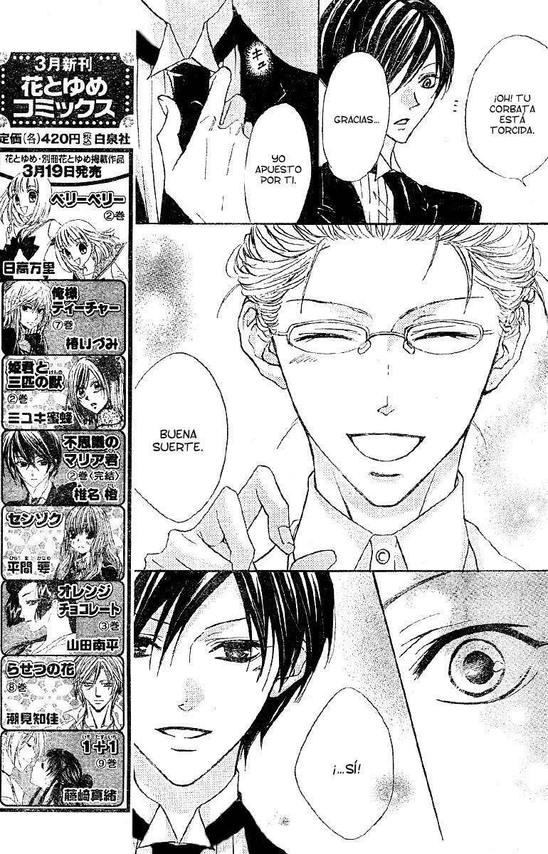 Hana no Kishi Vol. 1 Ch. 4 第8页