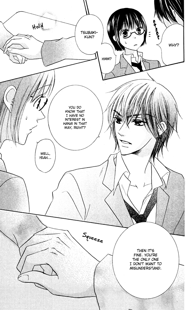 Koi dano Ai dano Vol. 2 Ch. 5 第14页