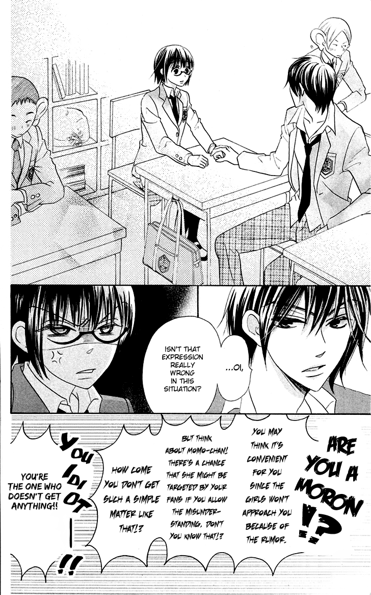 Koi dano Ai dano Vol. 2 Ch. 5 第15页