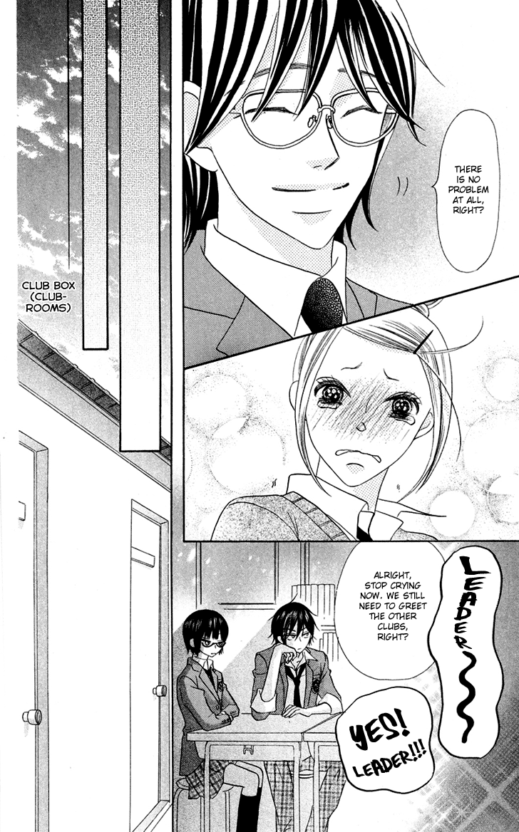 Koi dano Ai dano Vol. 2 Ch. 5 第23页