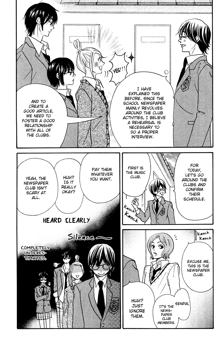 Koi dano Ai dano Vol. 2 Ch. 5 第24页