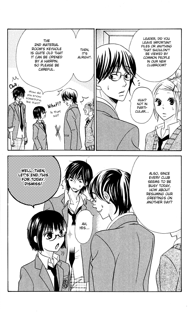 Koi dano Ai dano Vol. 2 Ch. 5 第27页
