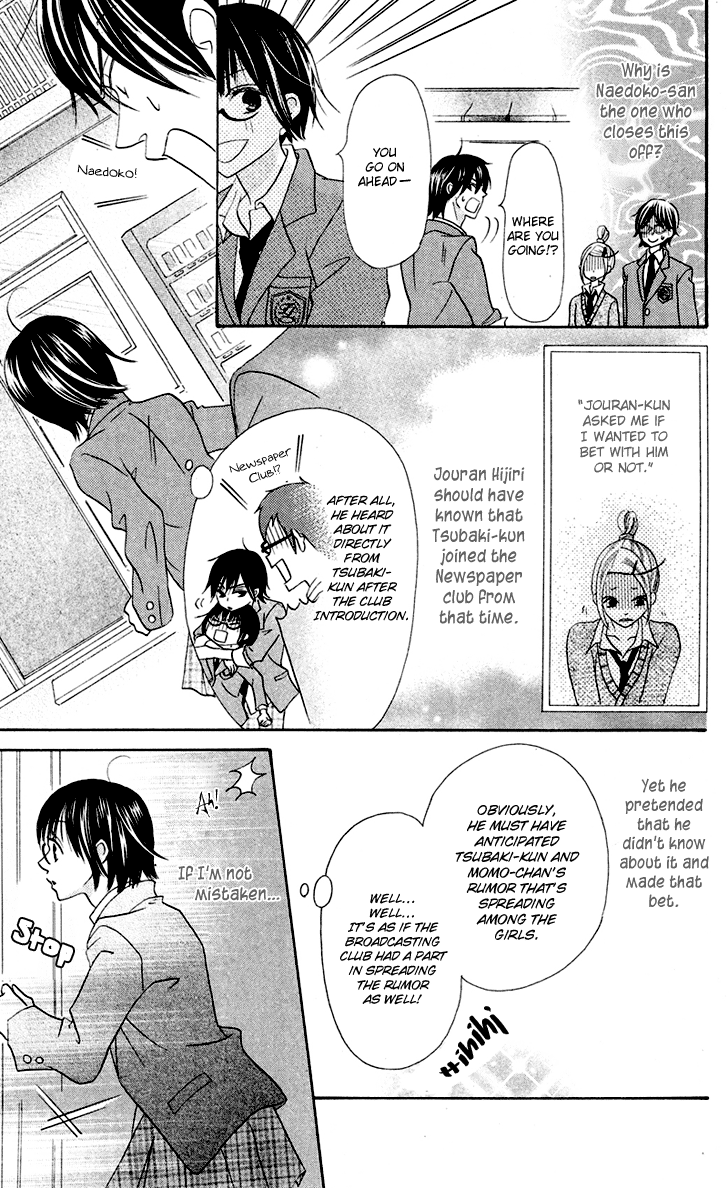 Koi dano Ai dano Vol. 2 Ch. 5 第28页