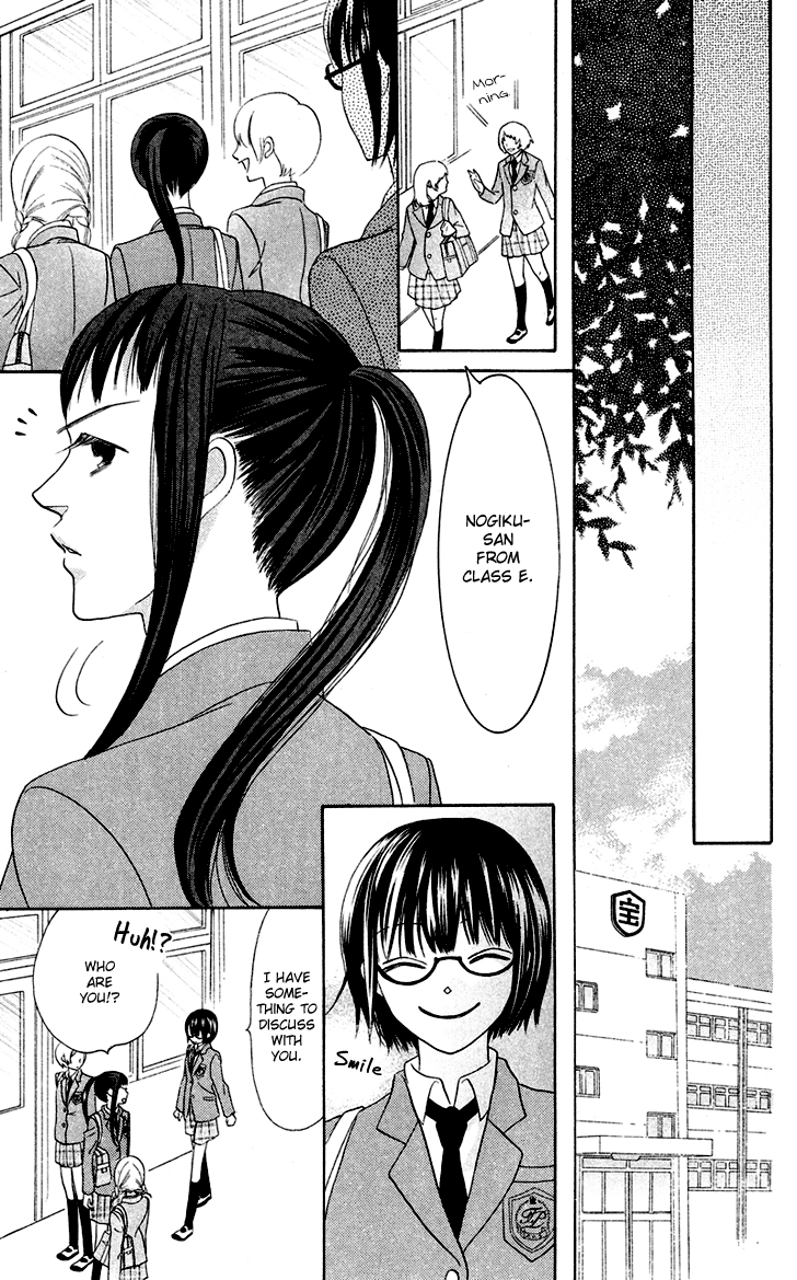 Koi dano Ai dano Vol. 2 Ch. 5 第30页