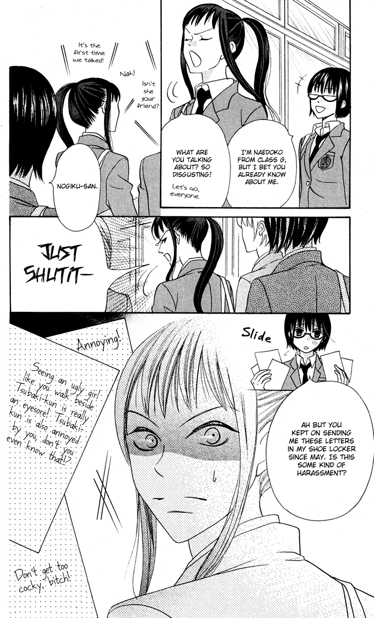 Koi dano Ai dano Vol. 2 Ch. 5 第31页