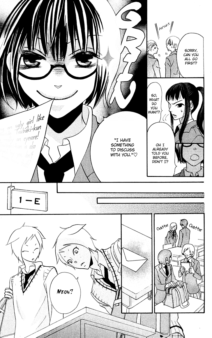 Koi dano Ai dano Vol. 2 Ch. 5 第32页