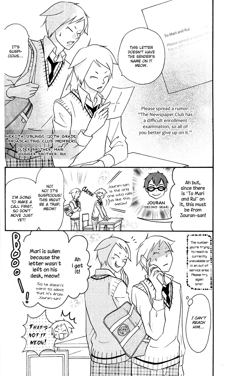 Koi dano Ai dano Vol. 2 Ch. 5 第33页