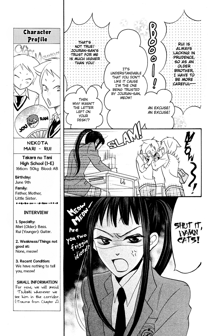 Koi dano Ai dano Vol. 2 Ch. 5 第34页