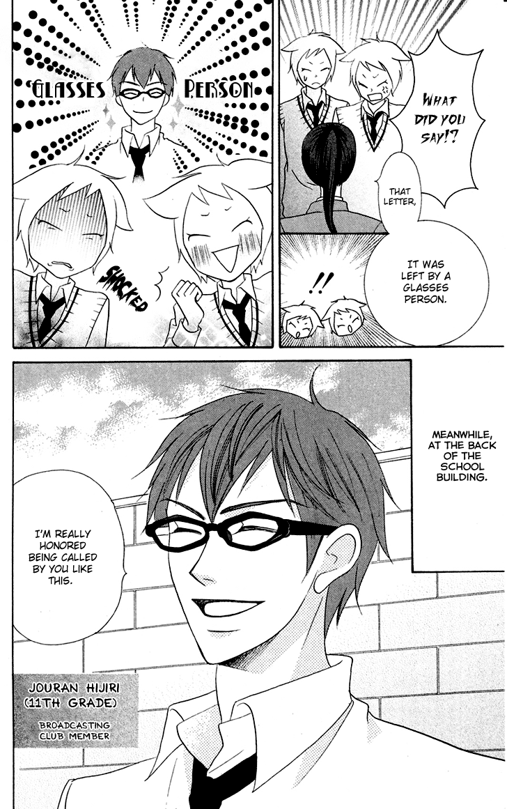 Koi dano Ai dano Vol. 2 Ch. 5 第35页