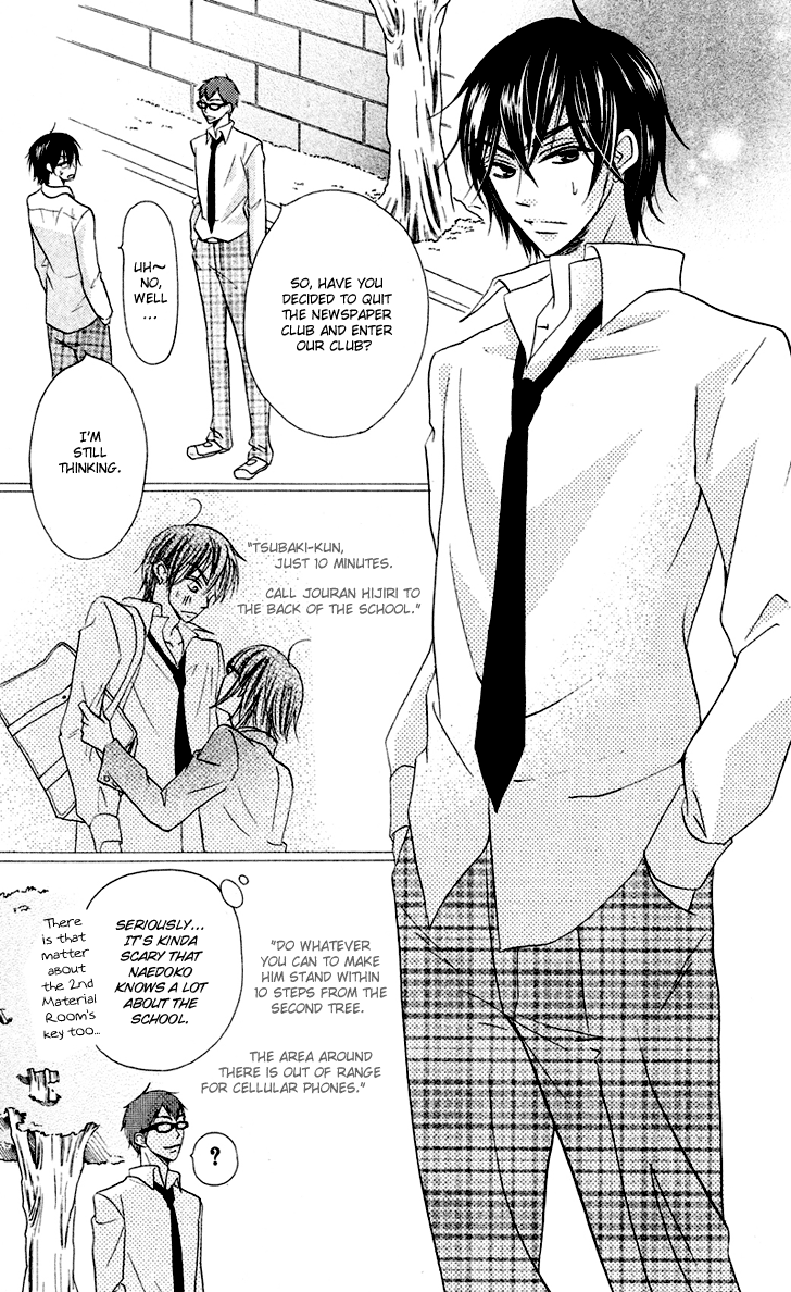Koi dano Ai dano Vol. 2 Ch. 5 第36页