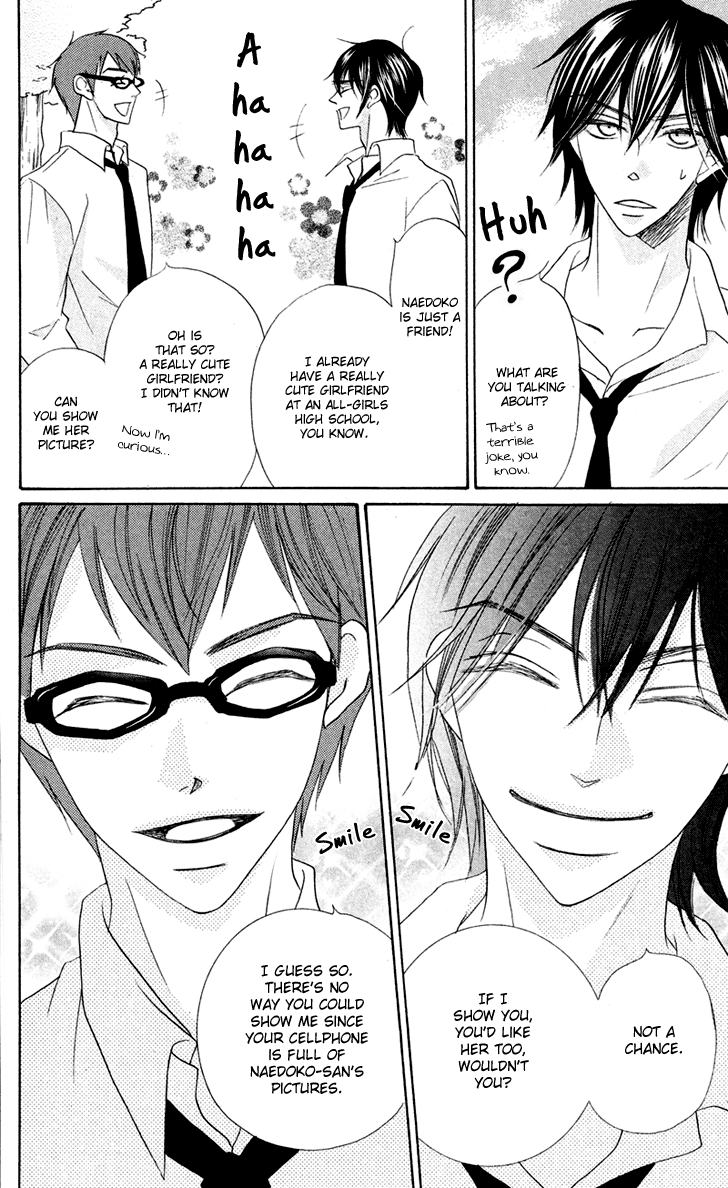 Koi dano Ai dano Vol. 2 Ch. 5 第39页
