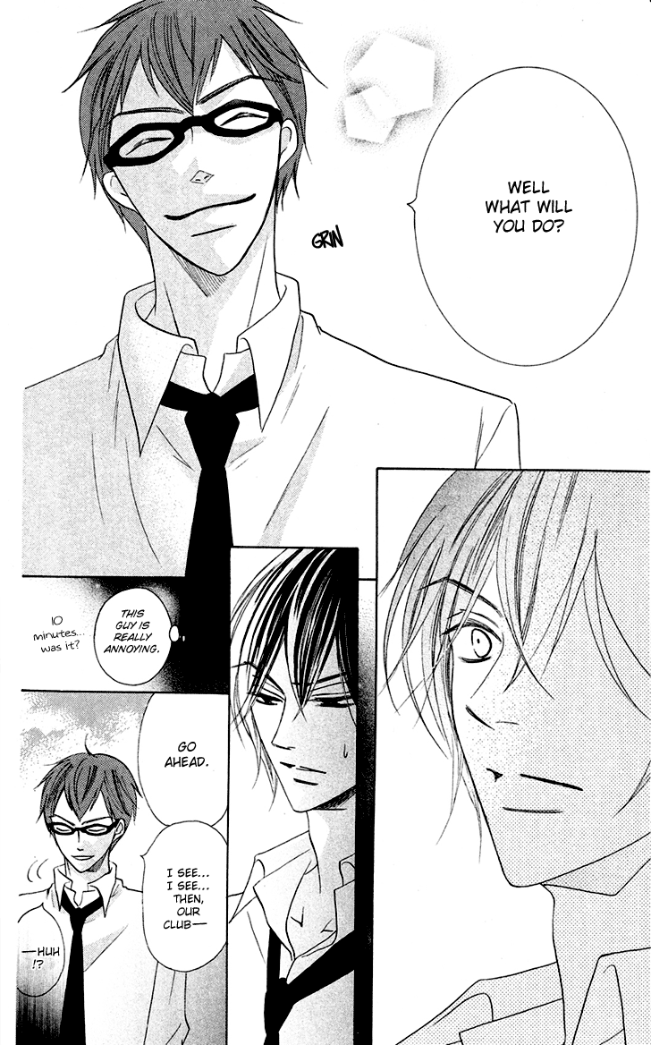 Koi dano Ai dano Vol. 2 Ch. 5 第41页