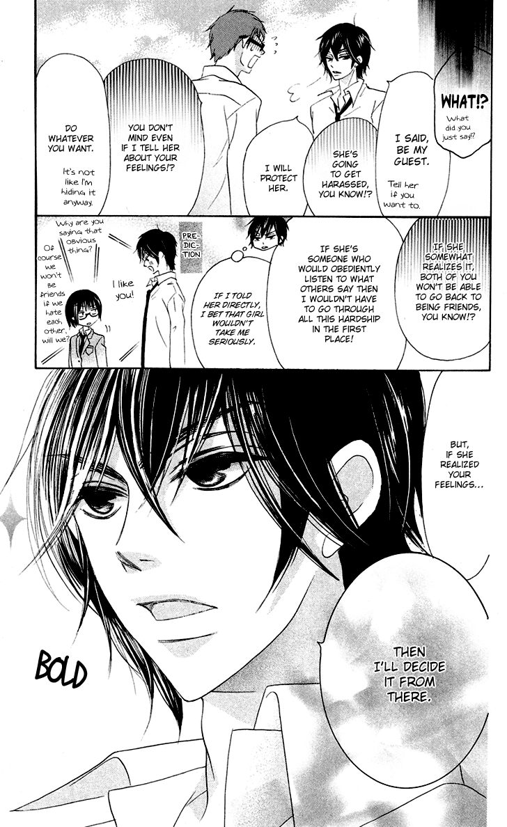 Koi dano Ai dano Vol. 2 Ch. 5 第42页