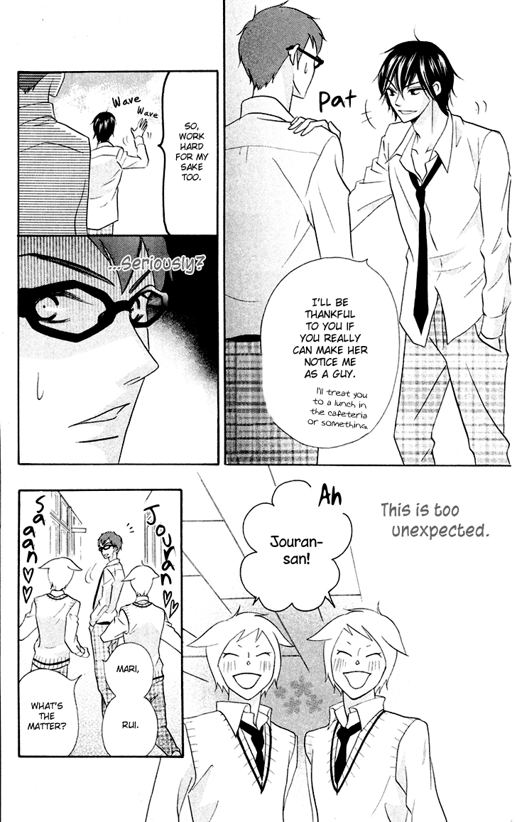 Koi dano Ai dano Vol. 2 Ch. 5 第43页