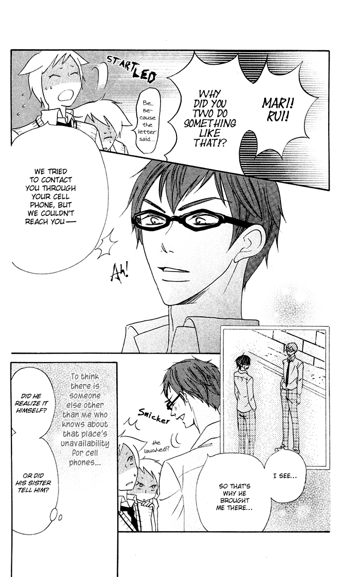 Koi dano Ai dano Vol. 2 Ch. 5 第45页