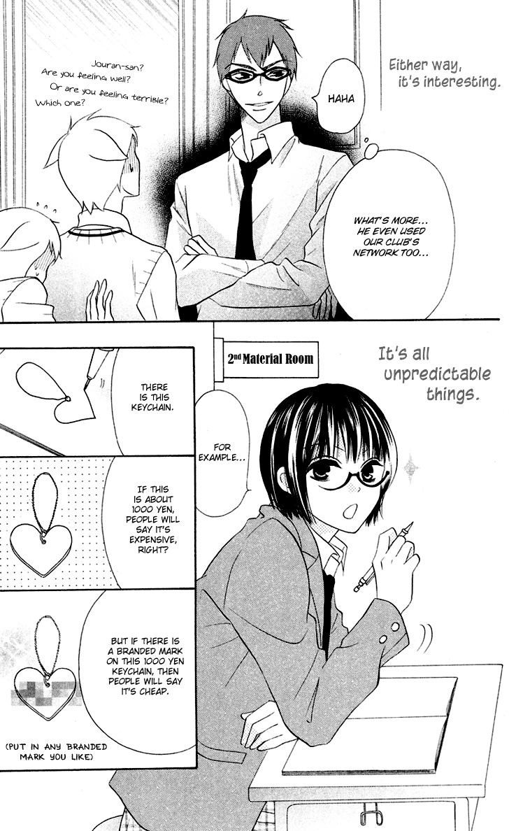 Koi dano Ai dano Vol. 2 Ch. 5 第46页