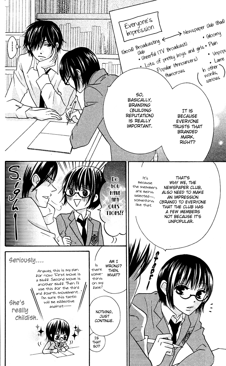 Koi dano Ai dano Vol. 2 Ch. 5 第47页