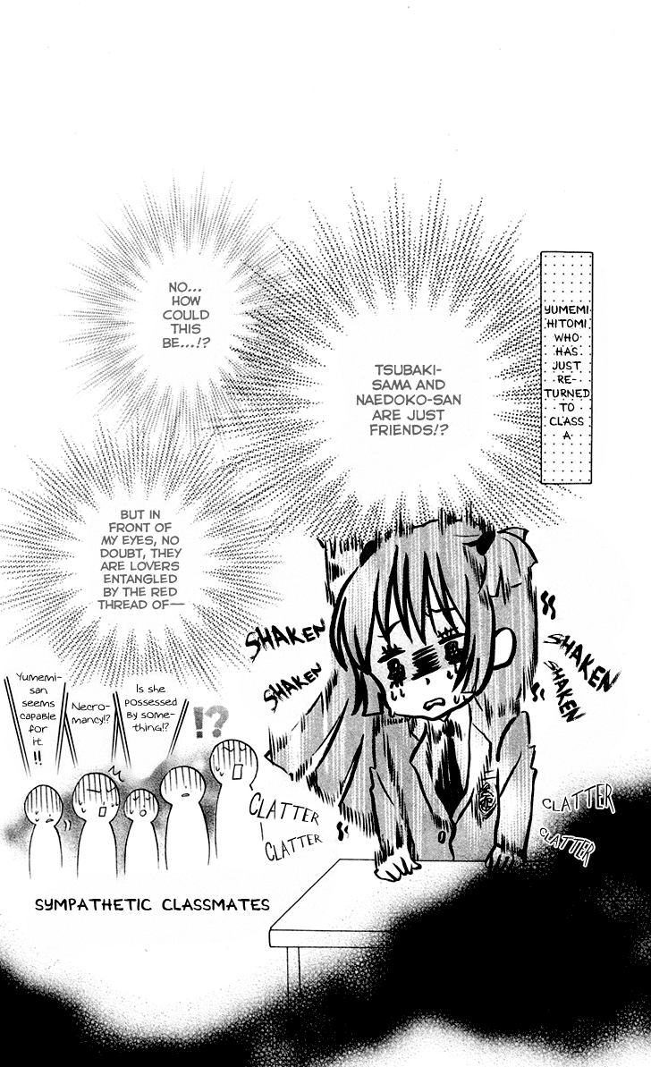 Koi dano Ai dano Vol. 2 Ch. 5 第49页