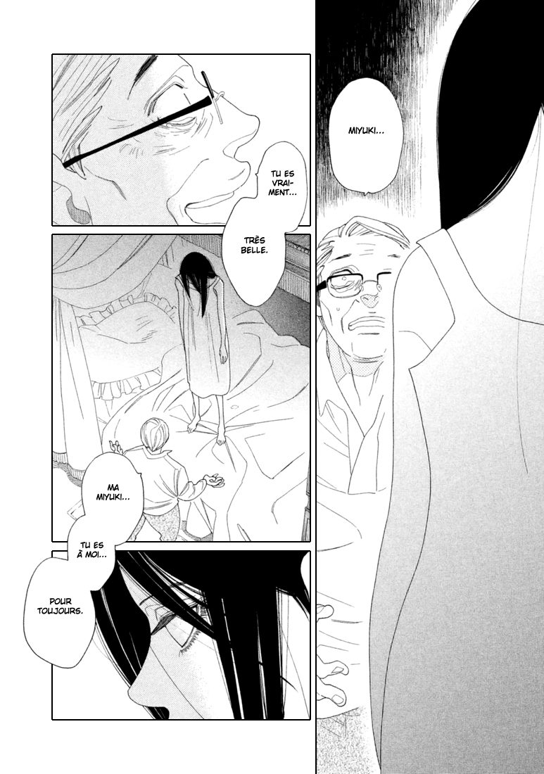 Neo Parasyte f Case 01 : Le commerce d'esprits 第13页