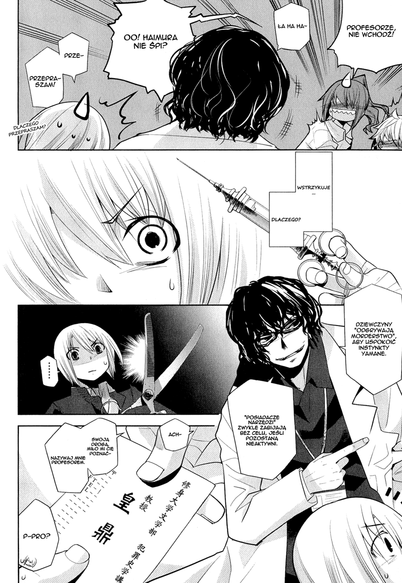 Dansai Bunri no Crime Edge Powolne oddzielenie 第14页
