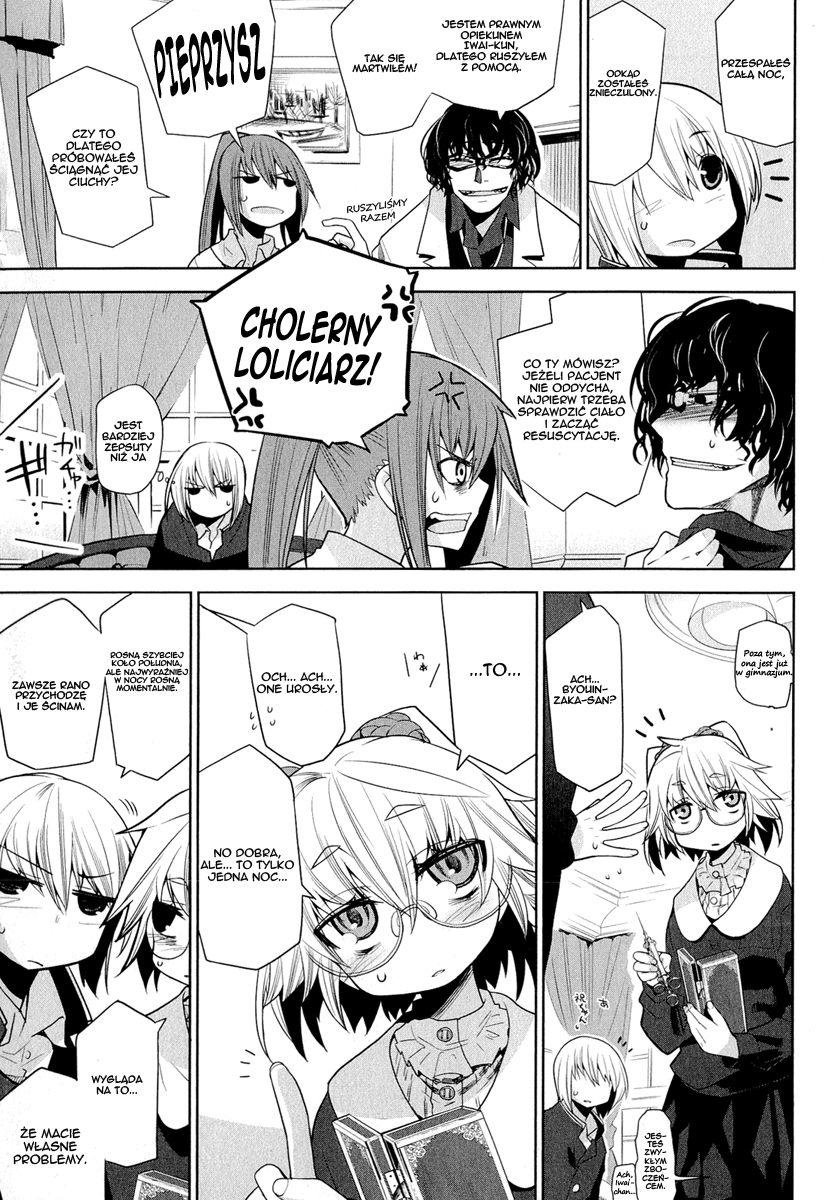 Dansai Bunri no Crime Edge Powolne oddzielenie 第15页