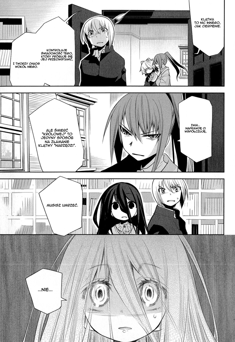 Dansai Bunri no Crime Edge Powolne oddzielenie 第19页