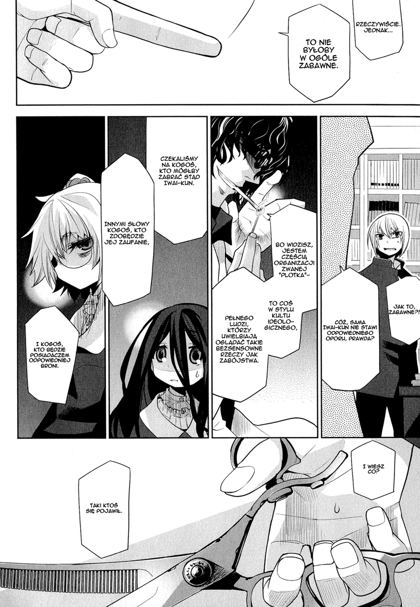 Dansai Bunri no Crime Edge Powolne oddzielenie 第20页